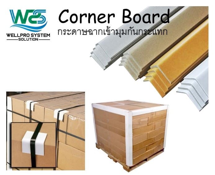 Corner Board